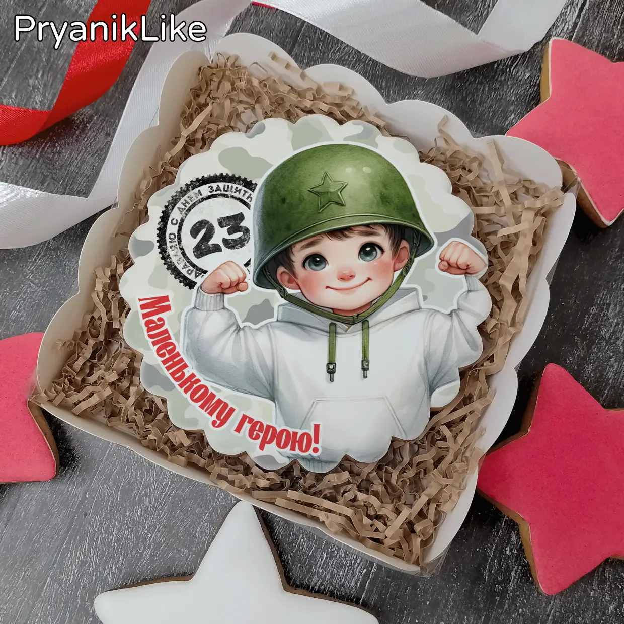 Пряник круглый (8 или 10 см.)